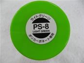 UK-Spray Light Green 100ml TAMIYA
