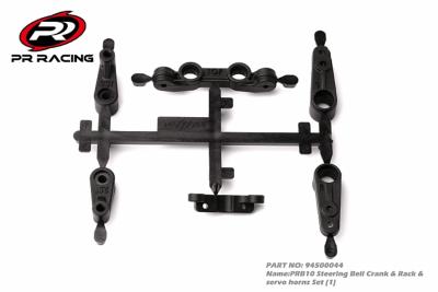 UK-PRB10 Steering Bell Crank & Rack & servo horns Set (1) PR RACING