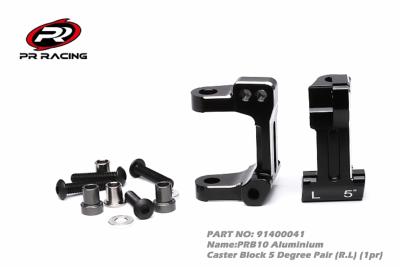 UK-Aluminium Caster Block 5 Degree Pair (R.L) (1pr) PR RACING