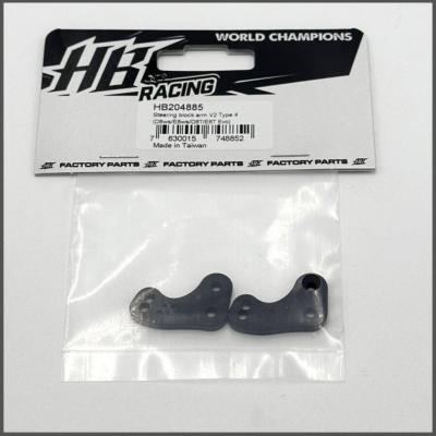 UK-Steering block arm V2 Type 4 (D8ws/E8ws/D8T/E8T Evo) HB RACING