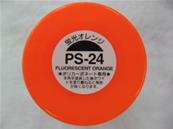 UK-Spray Fluorescent Orange TAMIYA