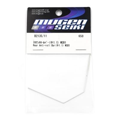 UK-Rear Anti-roll Bar(1.1) MSB1 MUGEN
