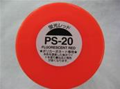 UK-Spray Fluorescent Red 100ml TAMIYA