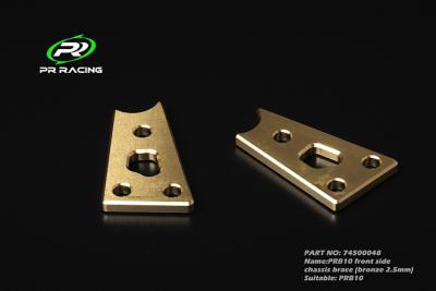 UK-Front side chassis brace (bronze 2.5mm) 5.7g (2) PRB10R PR RACING