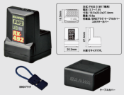 UK-RX-492 Receiver (FH5/FH5U, SXR Response) Waterproof Telemetry SANWA