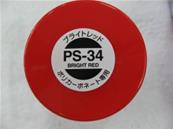 UK-Spray Bright Red 100ml TAMIYA