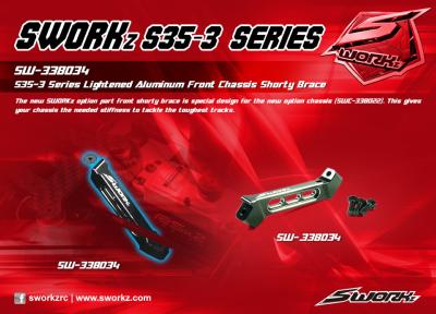 UK-Lightened Aluminum Front Chassis Brace Short SWORKZ