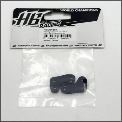 UK-Steering block arm V2 Type 3 (D8ws/E8ws/D8T/E8T Evo) HB RACING