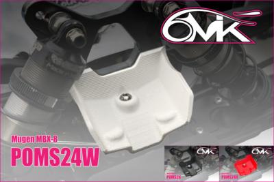 UK-Front wing WHITE for MUGEN MBX8R OPTIMA