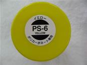 UK-Spray Yellow 100ml TAMIYA