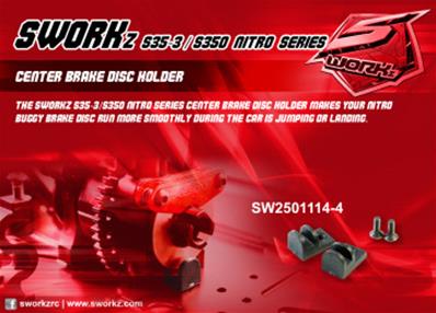 UK-S35-3/S350 Nitro Series Center Brake Disk Holder SWORKZ