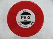 UK-Spray Red 100ml TAMIYA