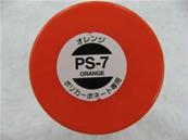 UK-Spray Orange 100ml TAMIYA
